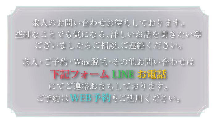 お問い合わせの画像